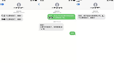 麻豆精品国产传媒环保心系湖北水务（wù）工作者，捐赠口罩共抗疫（yì）情