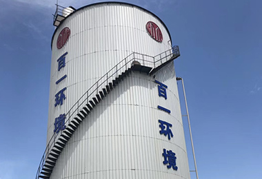 百一環境江陰龍（lóng）雲汙水處理廠厭氧反應器EP...