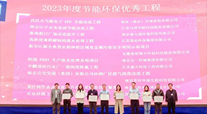 恭賀|麻豆精品国产传媒環保工程項目獲評2023年南京市節能環保優秀工程