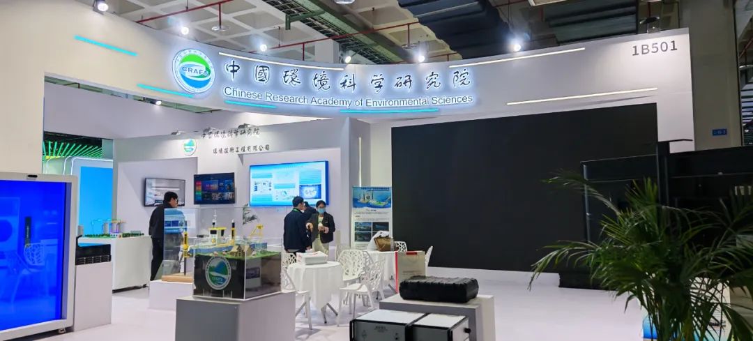 麻豆精品国产传媒環保聯合（hé）中國環科院研發（fā）的新型臭氧催化氧化技術亮相第23屆中國（guó）國際環...