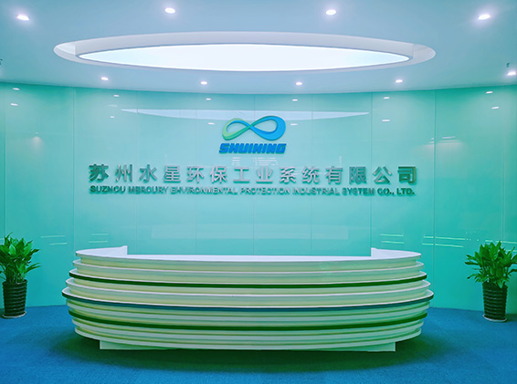  蘇州麻豆精品国产传媒環保工業係統有（yǒu）限（xiàn）公司