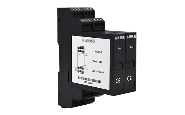 1690339047397949.jpg 隔離器(qì).jpg