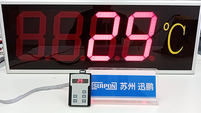 1691550380656127.png 大屏顯示器.png