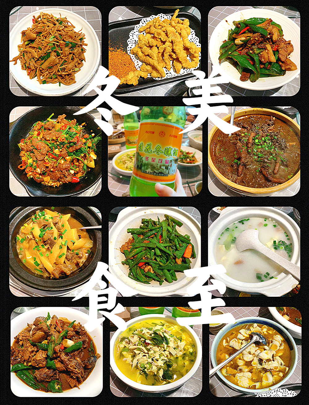 1734657714798065.jpg 食物.jpg