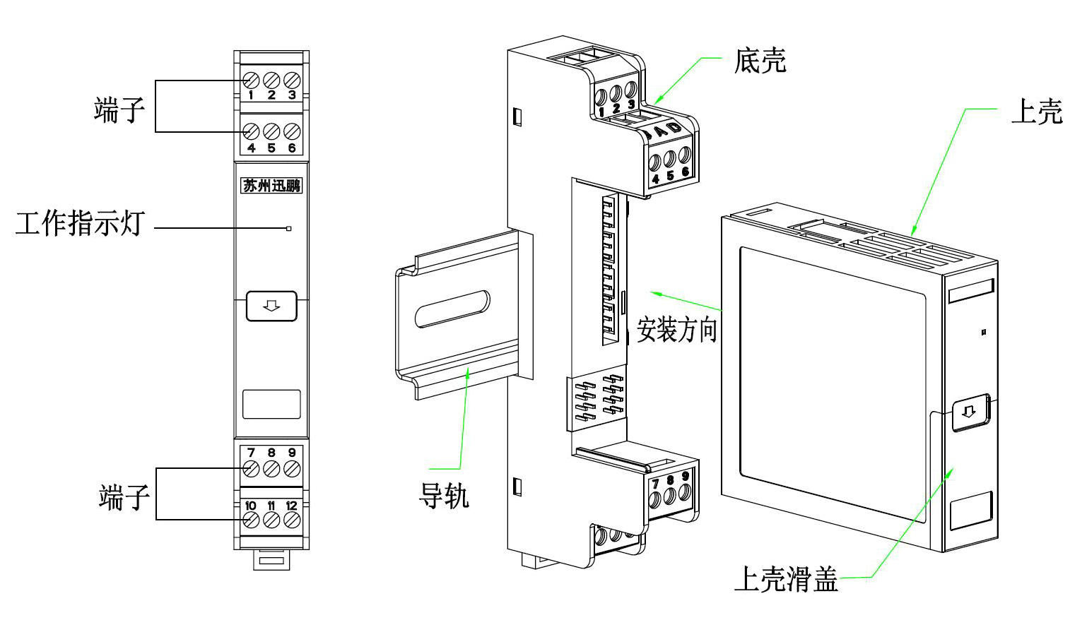 信號隔離器拆（chāi）裝圖.JPG