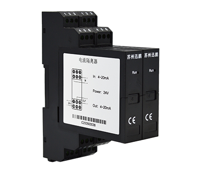 稱重信號變送器（新款）