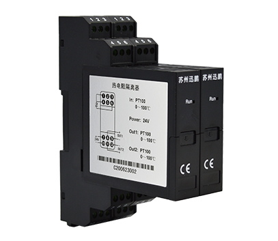 熱電阻隔離（lí）器