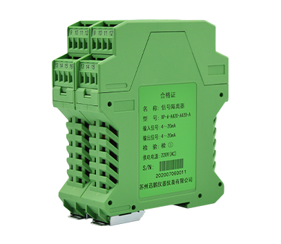 交（jiāo）流供電型隔離器