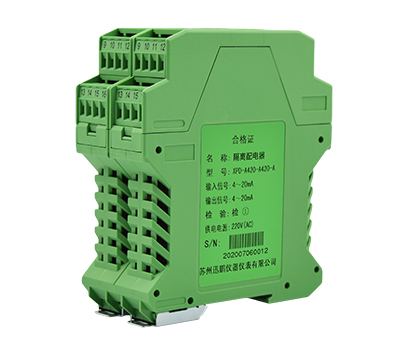 交（jiāo）流供電型隔離配電器