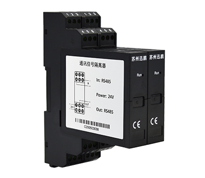 通訊信號隔離器