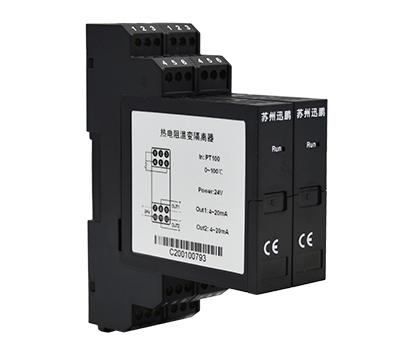 熱電阻溫度變送器（qì）