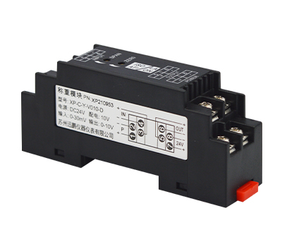 XL-LD係列稱重信號變送器