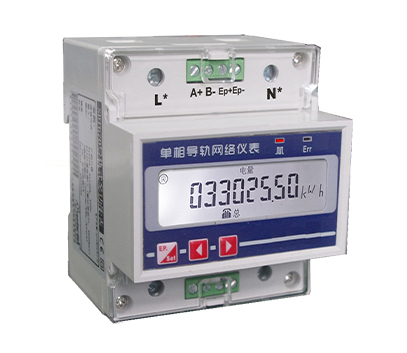 SPC640導軌單相多功（gōng）能電表