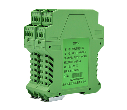 交流供電型電位（wèi）計變送（sòng）器