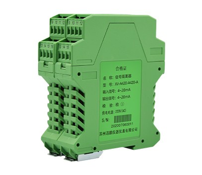 XV係（xì）列信號隔離器